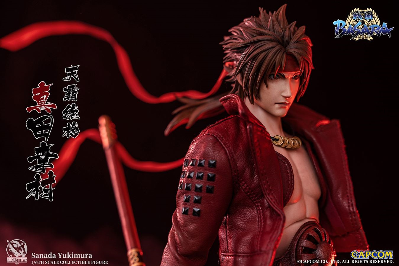 RocketToys推出《战国Basara》真田幸村1/6可动人偶