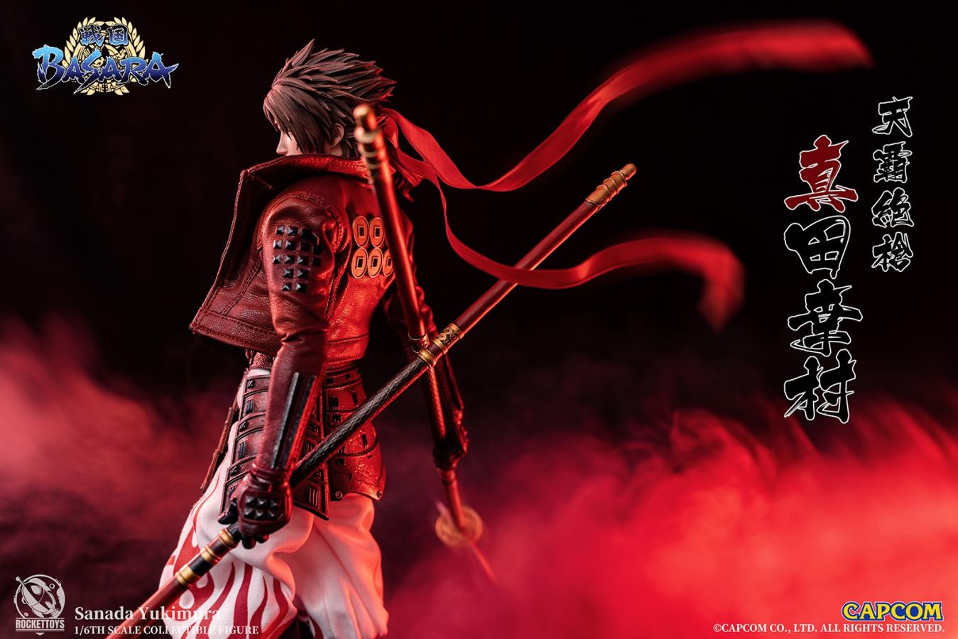 RocketToys推出《战国Basara》真田幸村1/6可动人偶