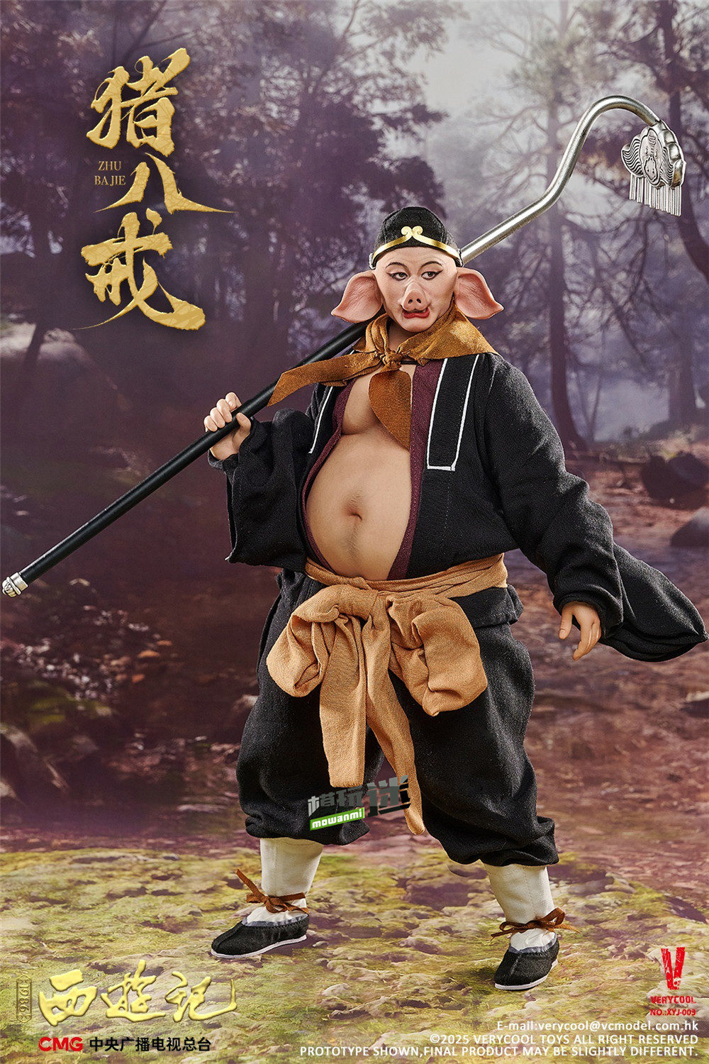 威酷模玩推出央视86版《西游记》猪八戒1/6可动人偶