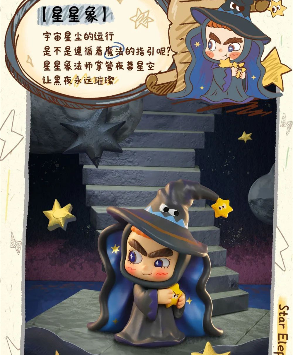 52Toys推出“CiCiLu海洋小信使系列”盲盒