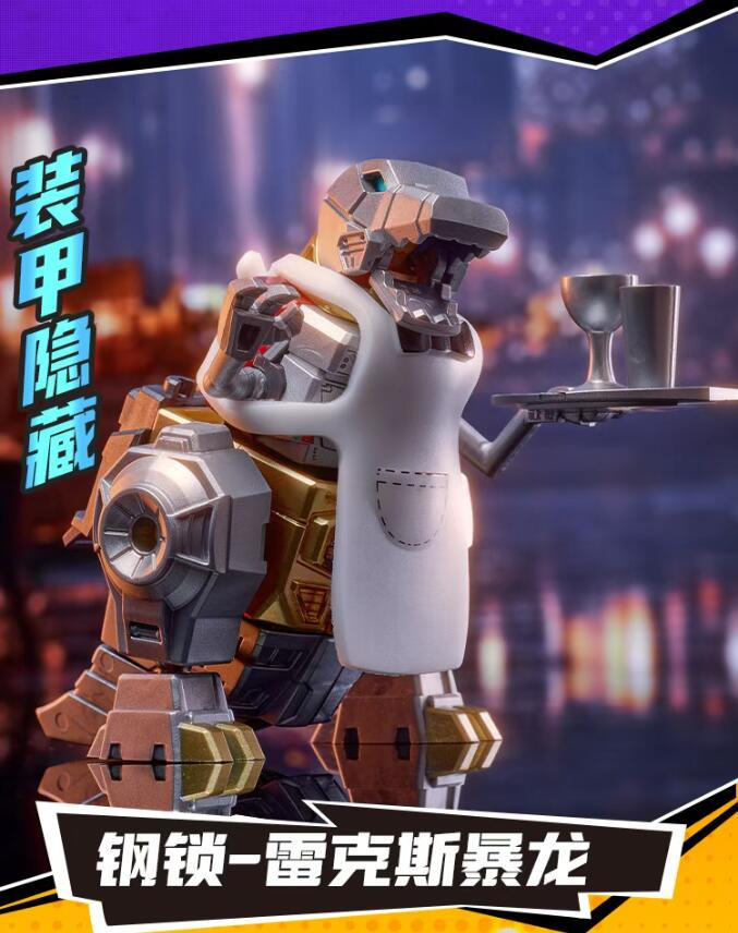 布鲁可积木人推出变形金刚星辰版第四弹积木盲盒