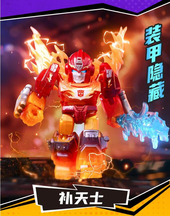 布鲁可积木人推出变形金刚星辰版第四弹积木盲盒