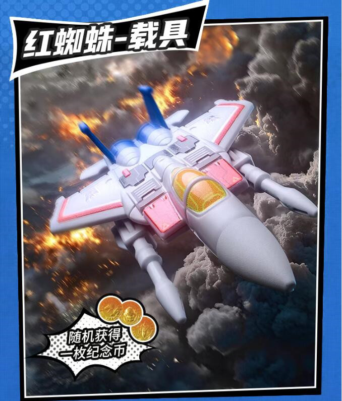 布鲁可积木人推出变形金刚星辰版第四弹积木盲盒