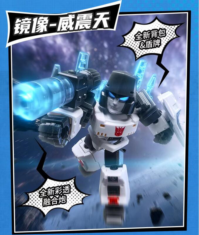 布鲁可积木人推出变形金刚星辰版第四弹积木盲盒