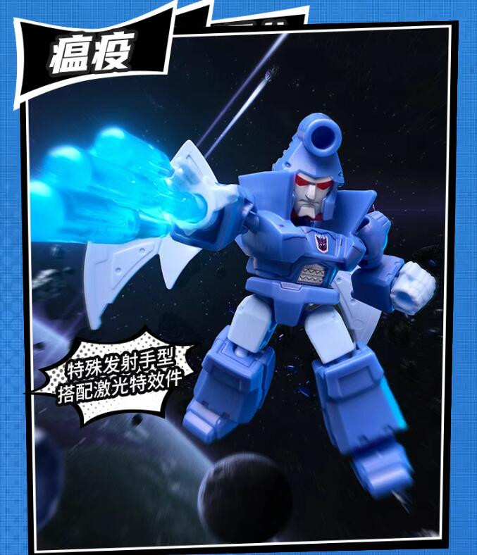 布鲁可积木人推出变形金刚星辰版第四弹积木盲盒