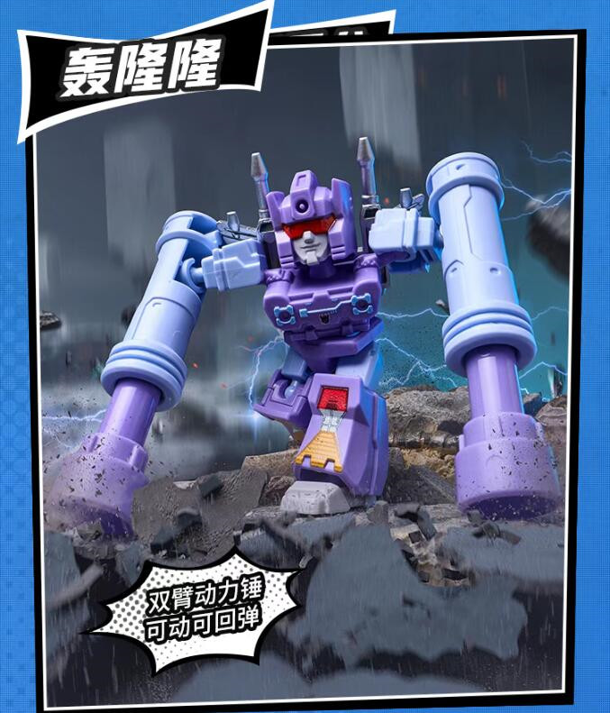 布鲁可积木人推出变形金刚星辰版第四弹积木盲盒