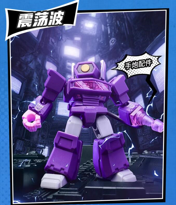 布鲁可积木人推出变形金刚星辰版第四弹积木盲盒