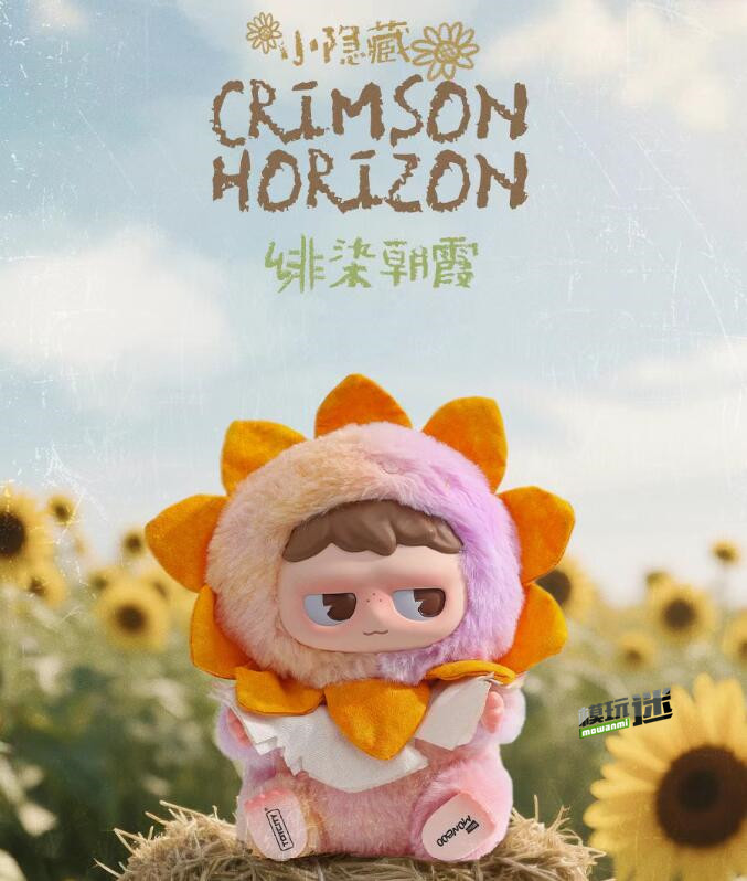 TOYCITY推出“MONBOO情绪气象站系列”搪胶毛绒盲盒