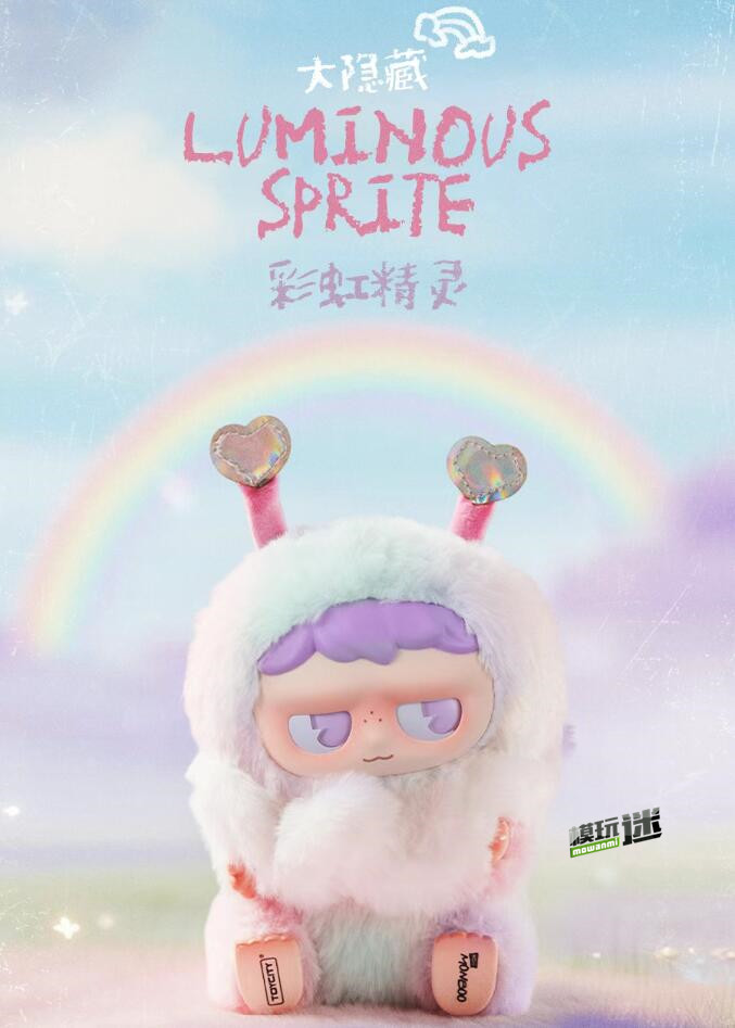 TOYCITY推出“MONBOO情绪气象站系列”搪胶毛绒盲盒